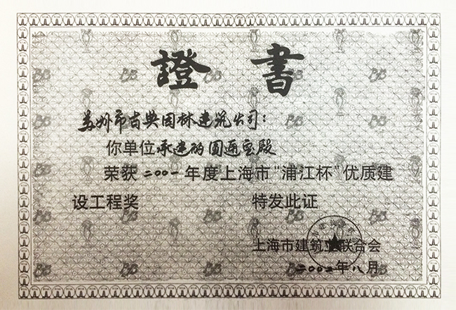 a03d4f4e2c79123165ae32a995e227ee