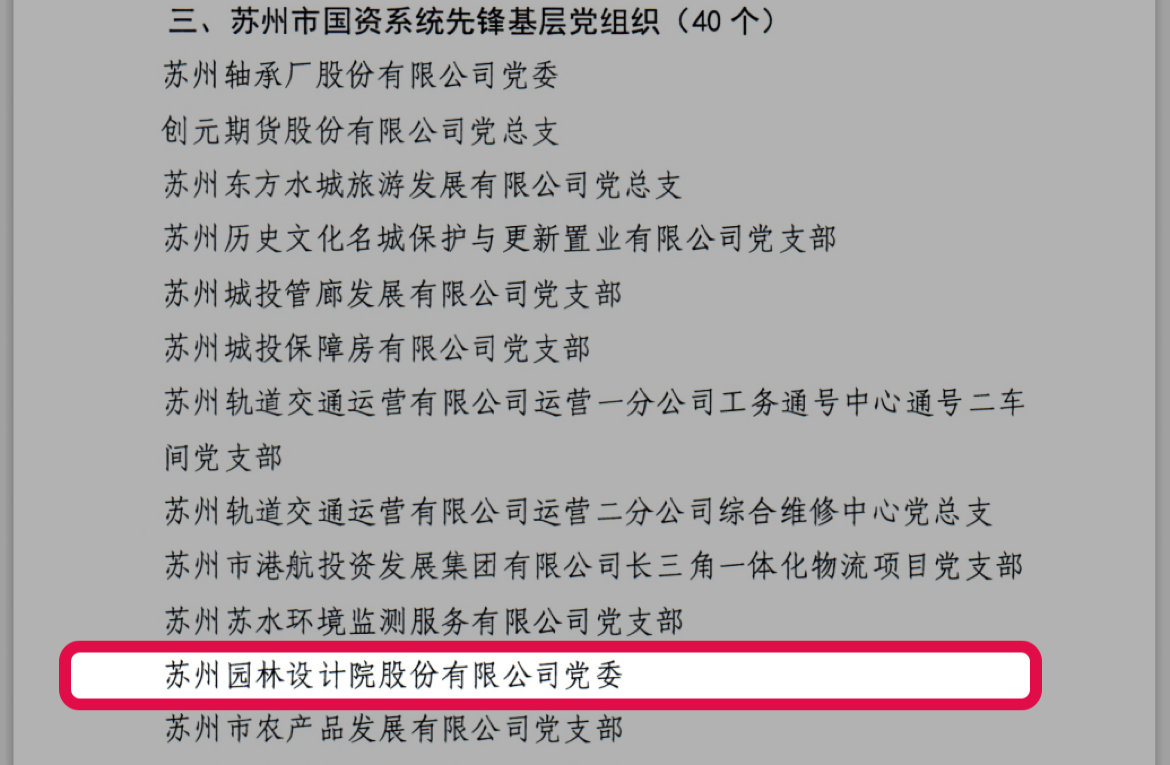 44a7d464689761495a567ebc6b2aa1a8 微信图片_20230710153217.png